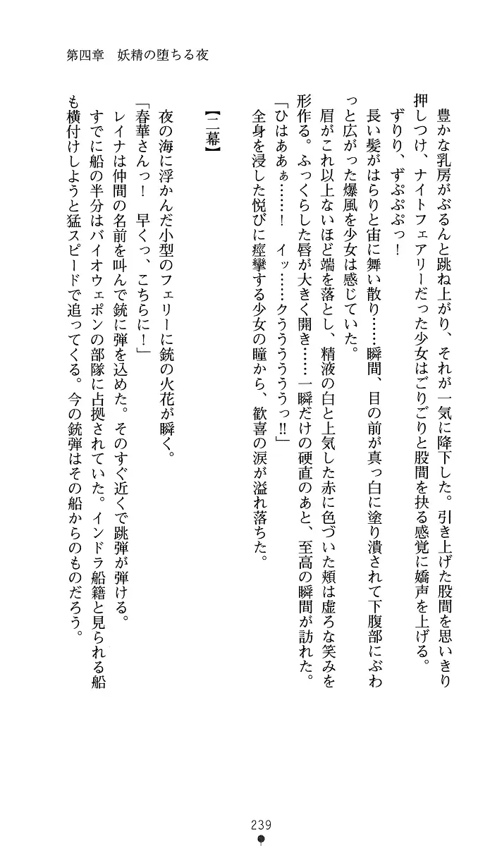 웹툰 이미지 253