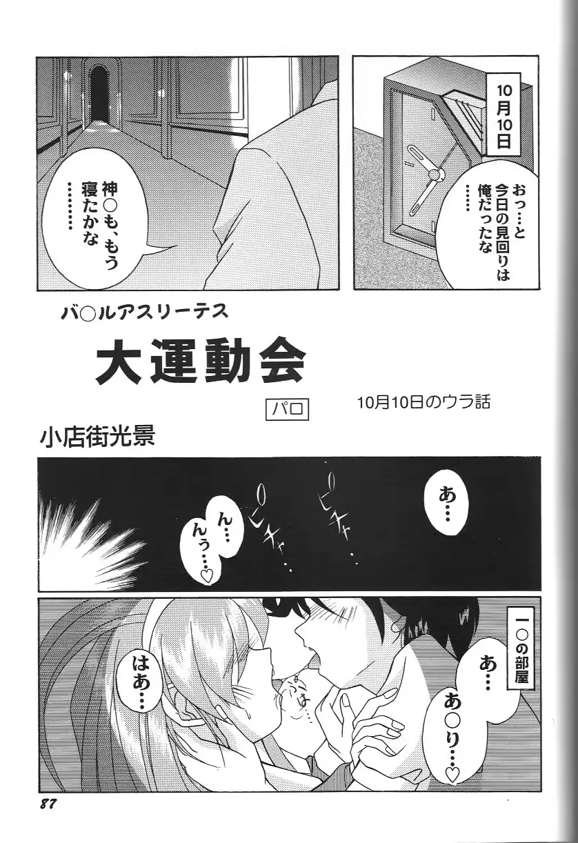 웹툰 이미지 92