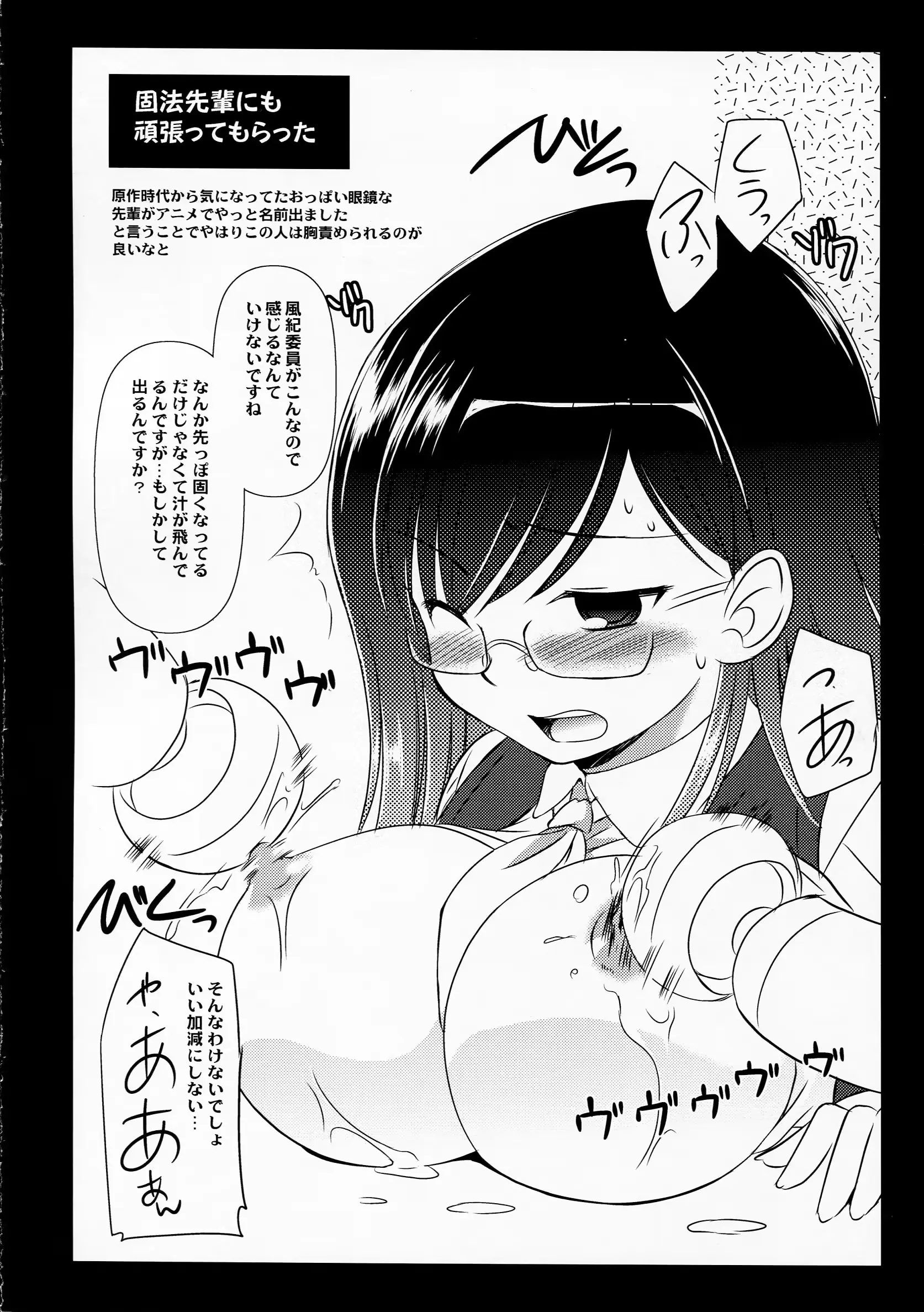 웹툰 이미지 23