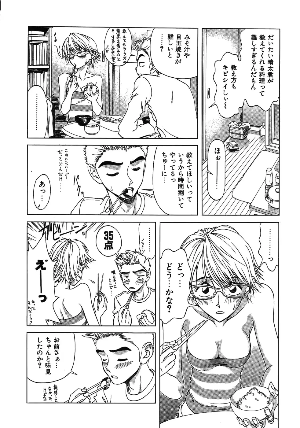 웹툰 이미지 42