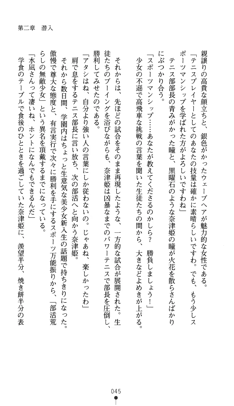 웹툰 이미지 59