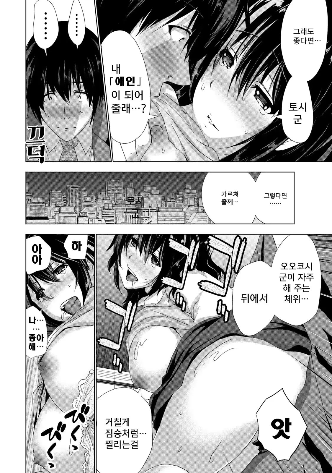 웹툰 이미지 27
