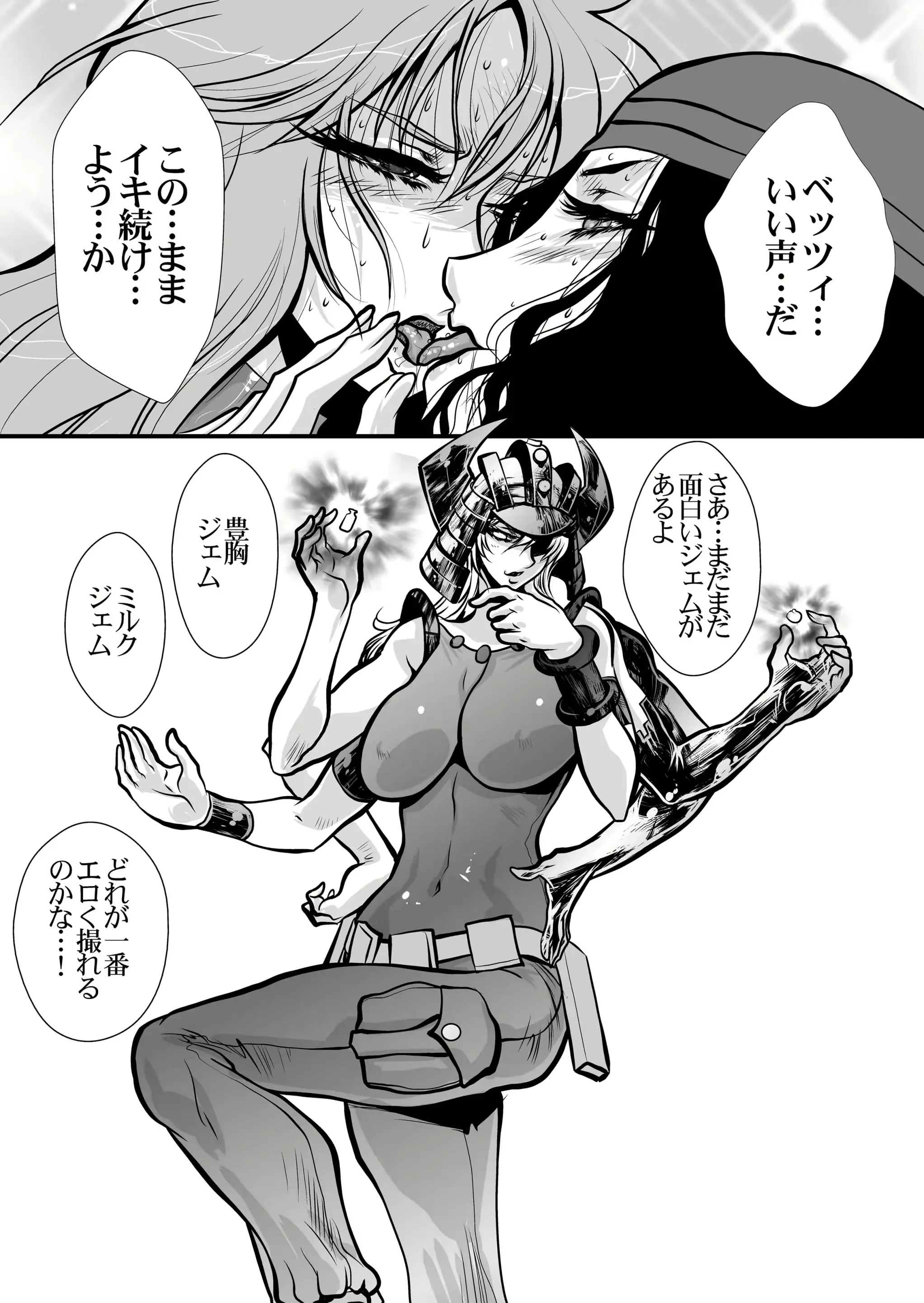 웹툰 이미지 52