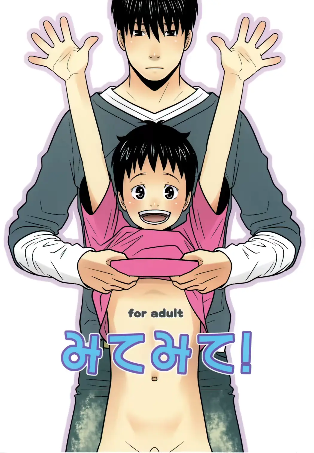 웹툰 이미지 0