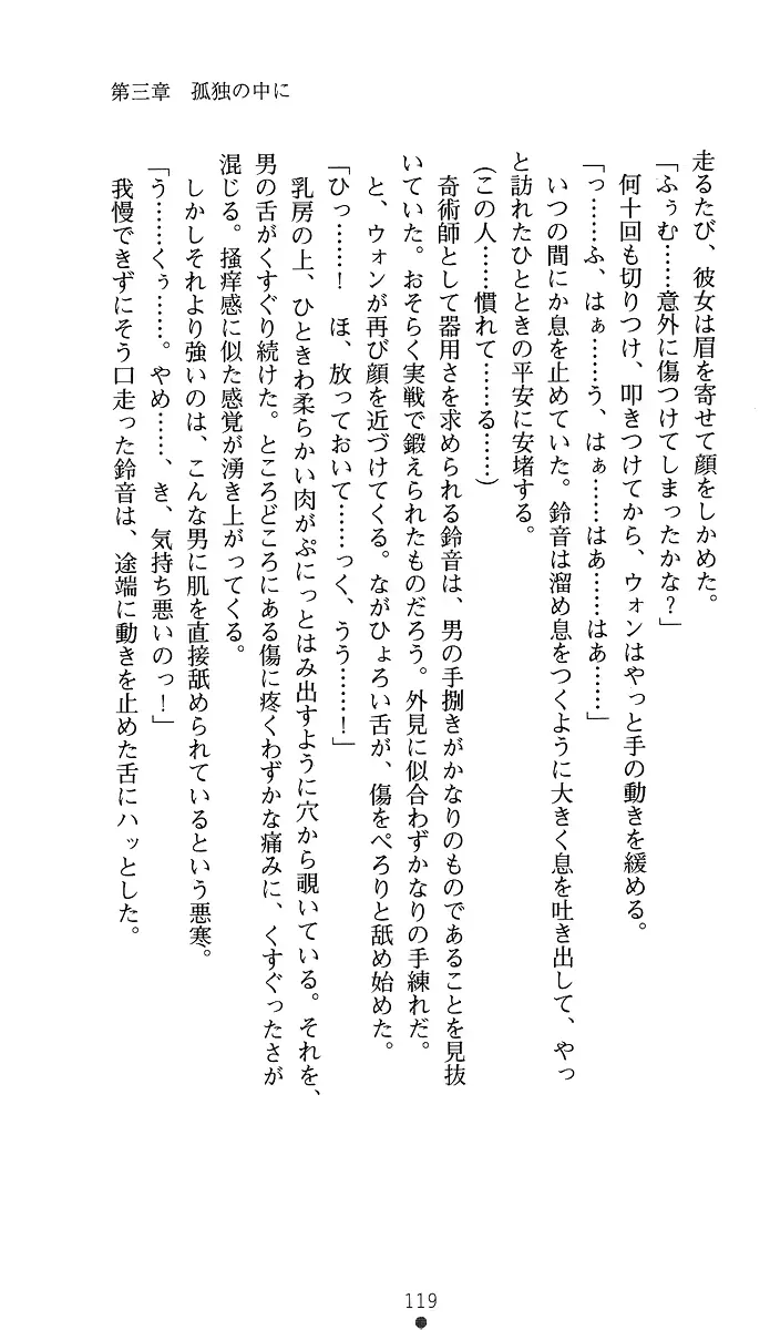웹툰 이미지 133