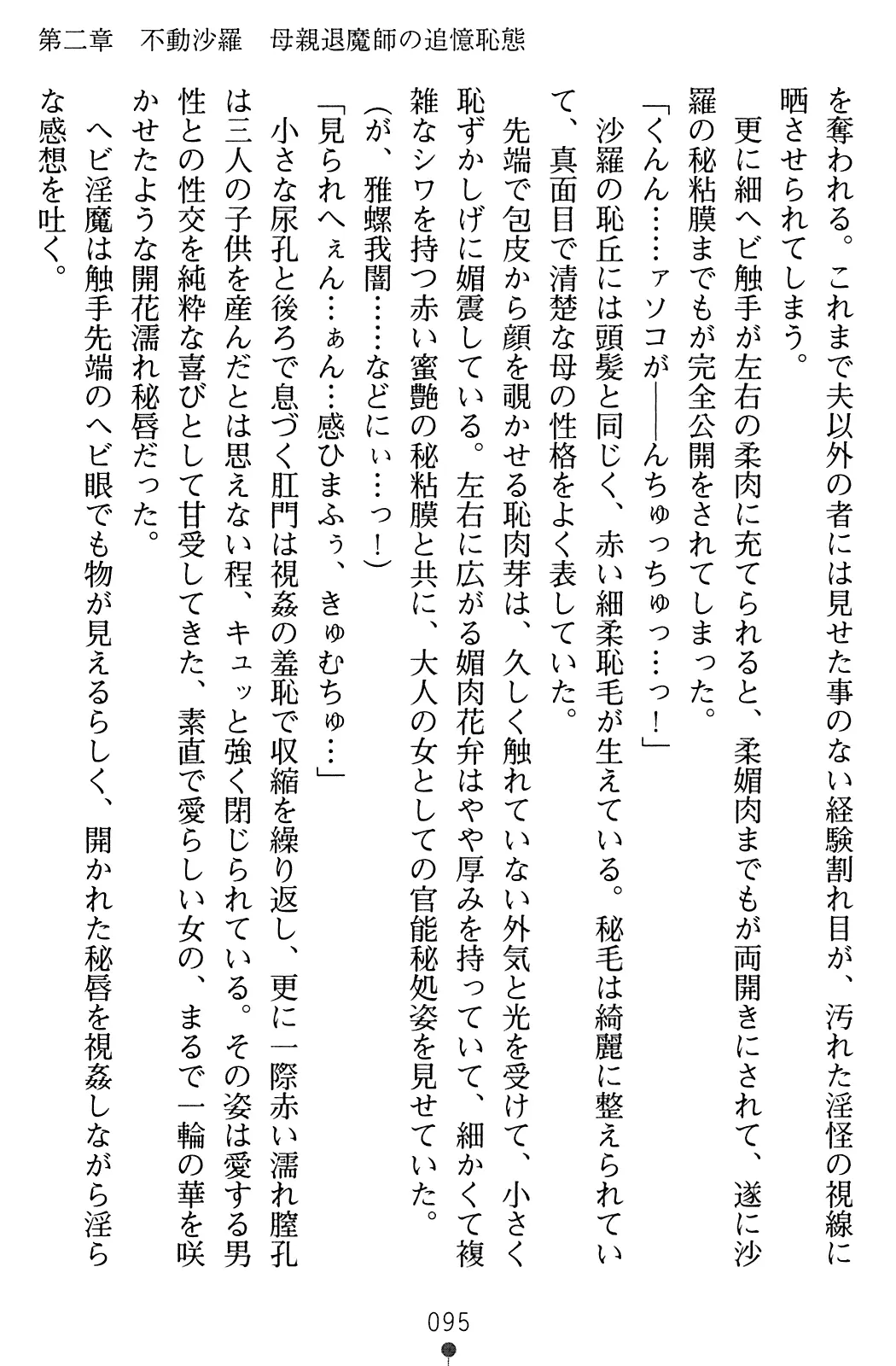 웹툰 이미지 111
