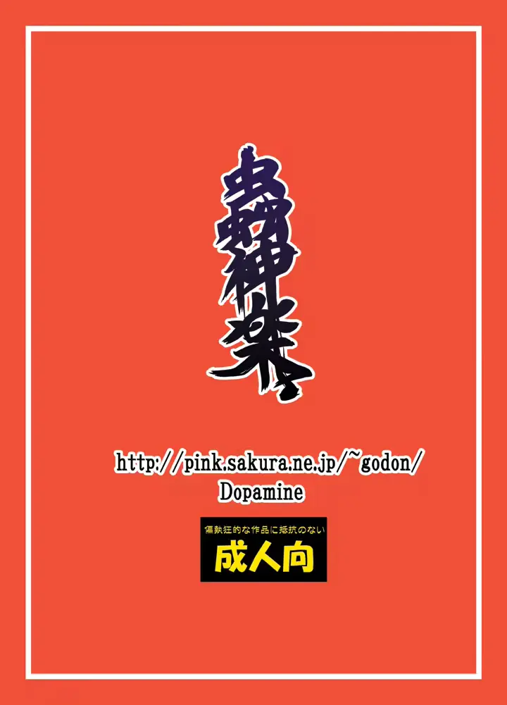 웹툰 이미지 13