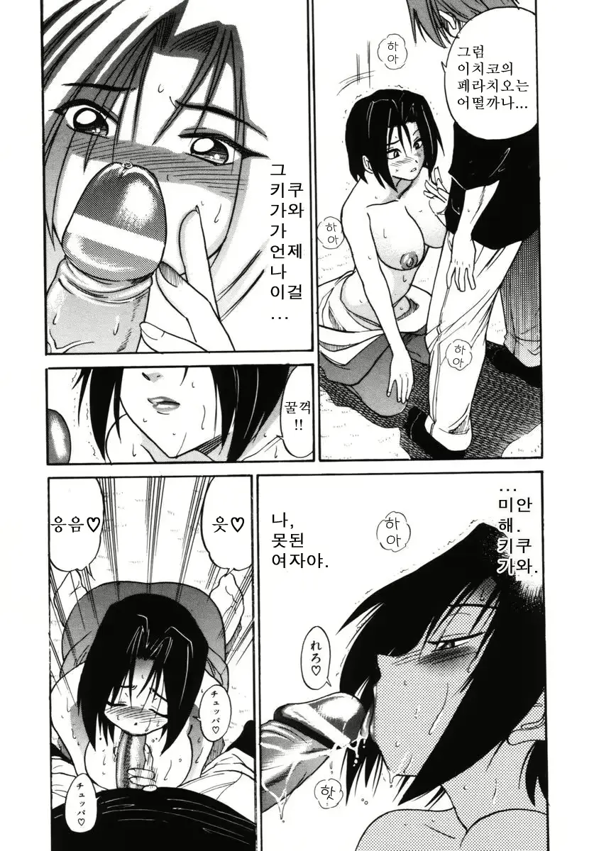 웹툰 이미지 56