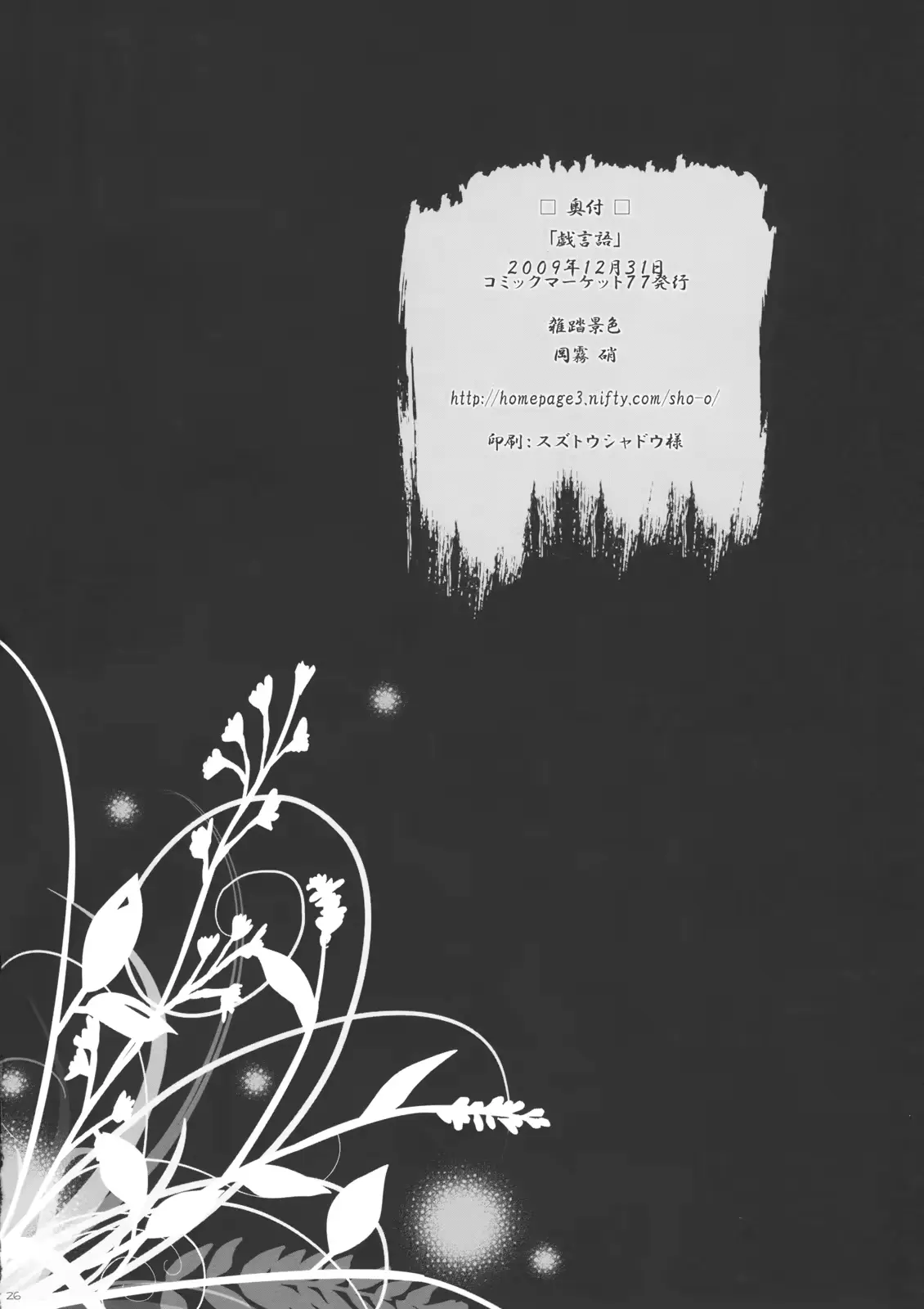 웹툰 이미지 24