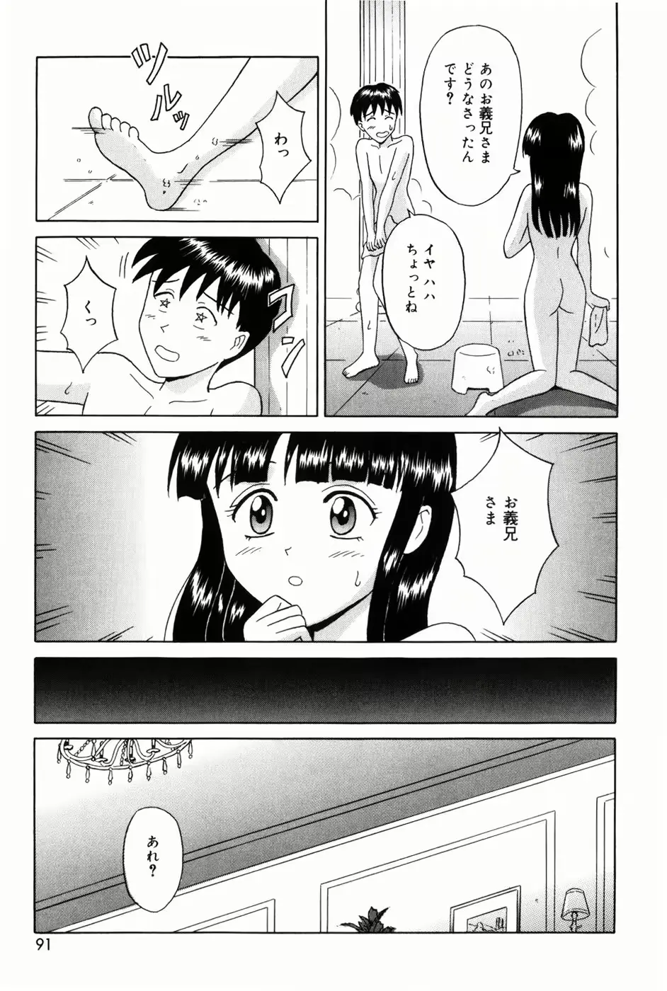 웹툰 이미지 92