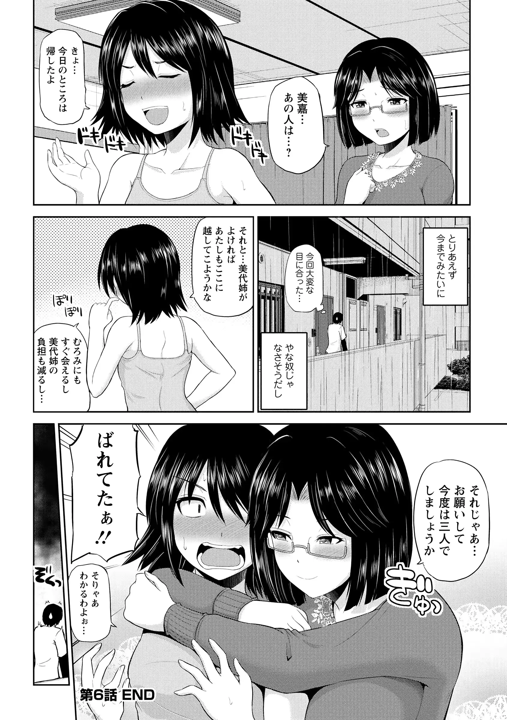 웹툰 이미지 117