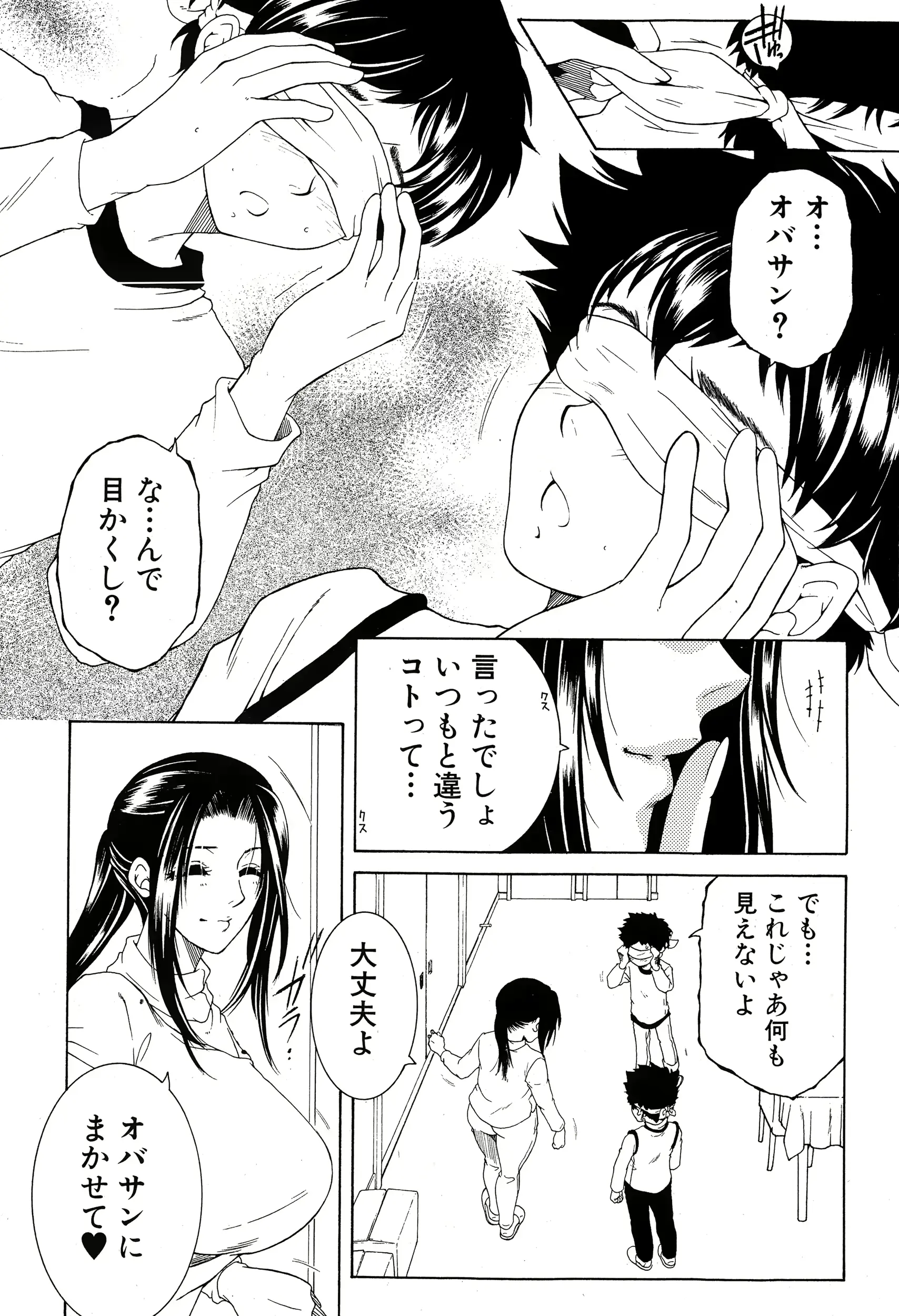 웹툰 이미지 192