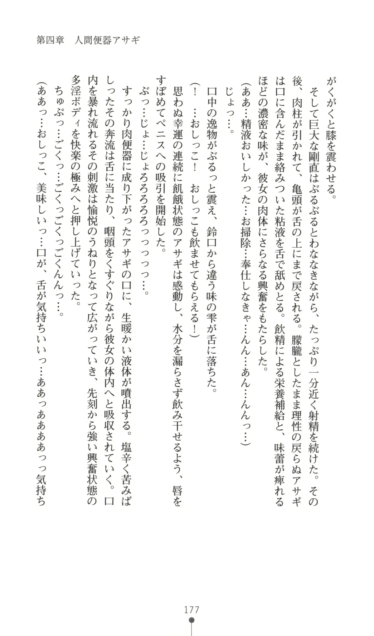 웹툰 이미지 177