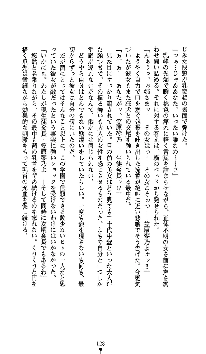 웹툰 이미지 142