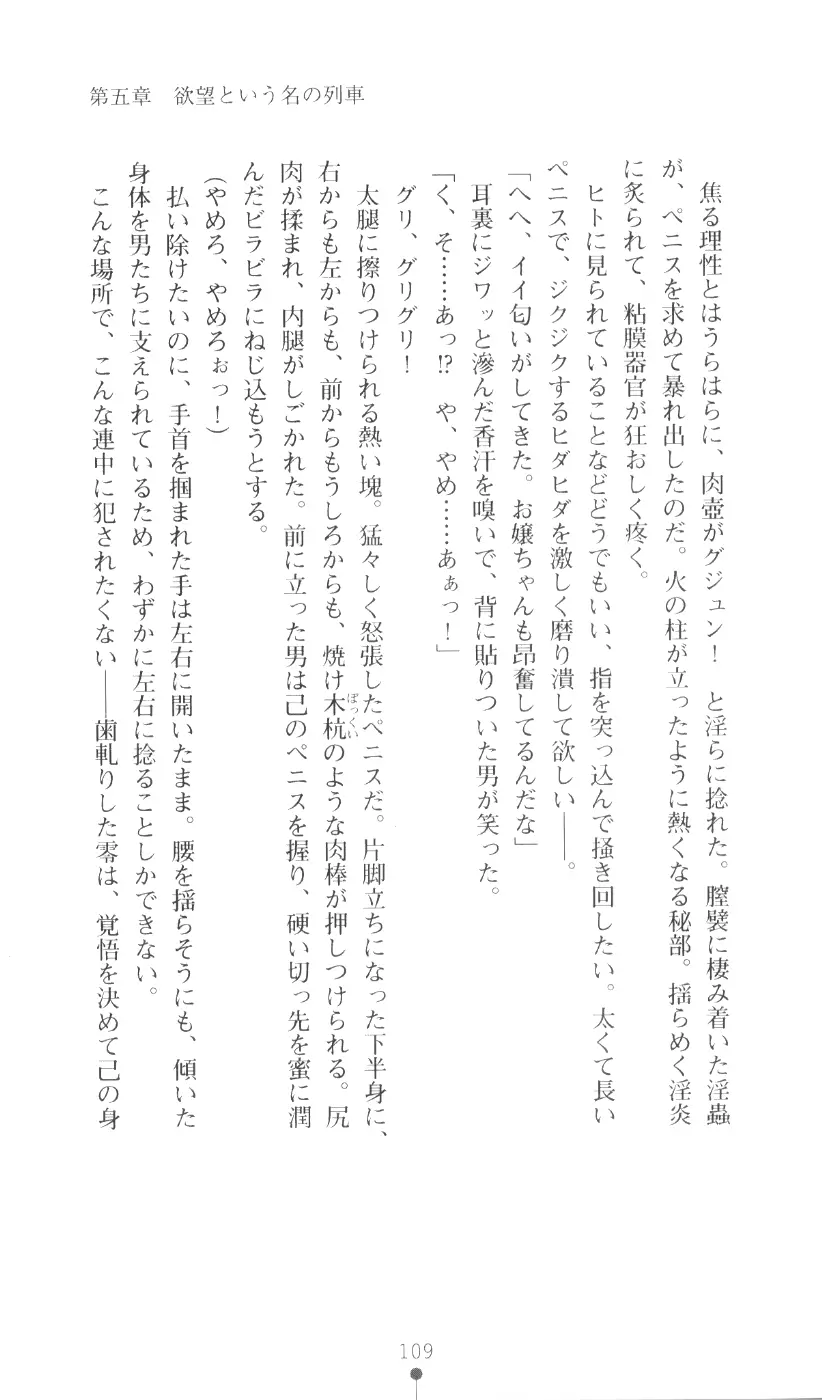 웹툰 이미지 124