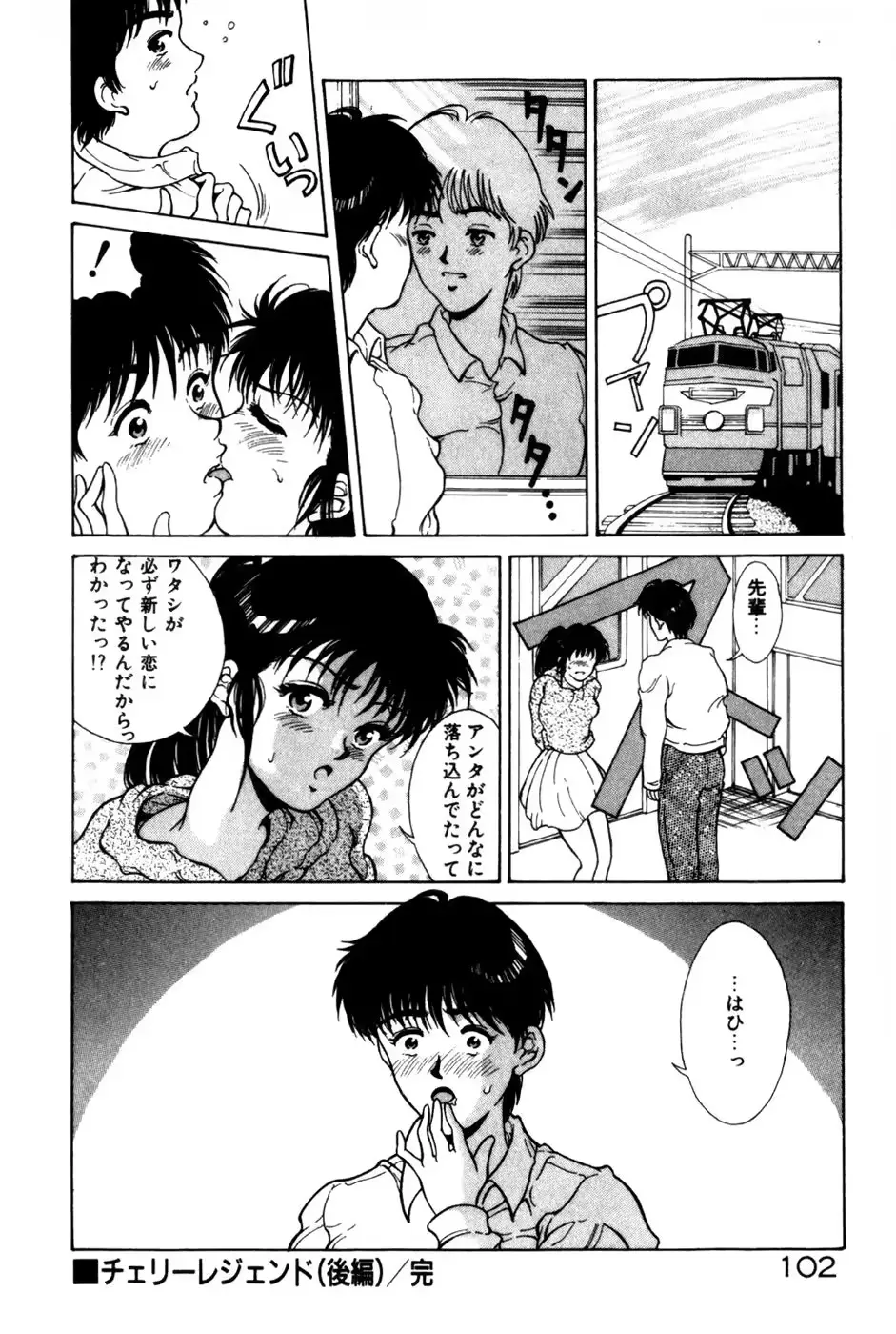웹툰 이미지 105