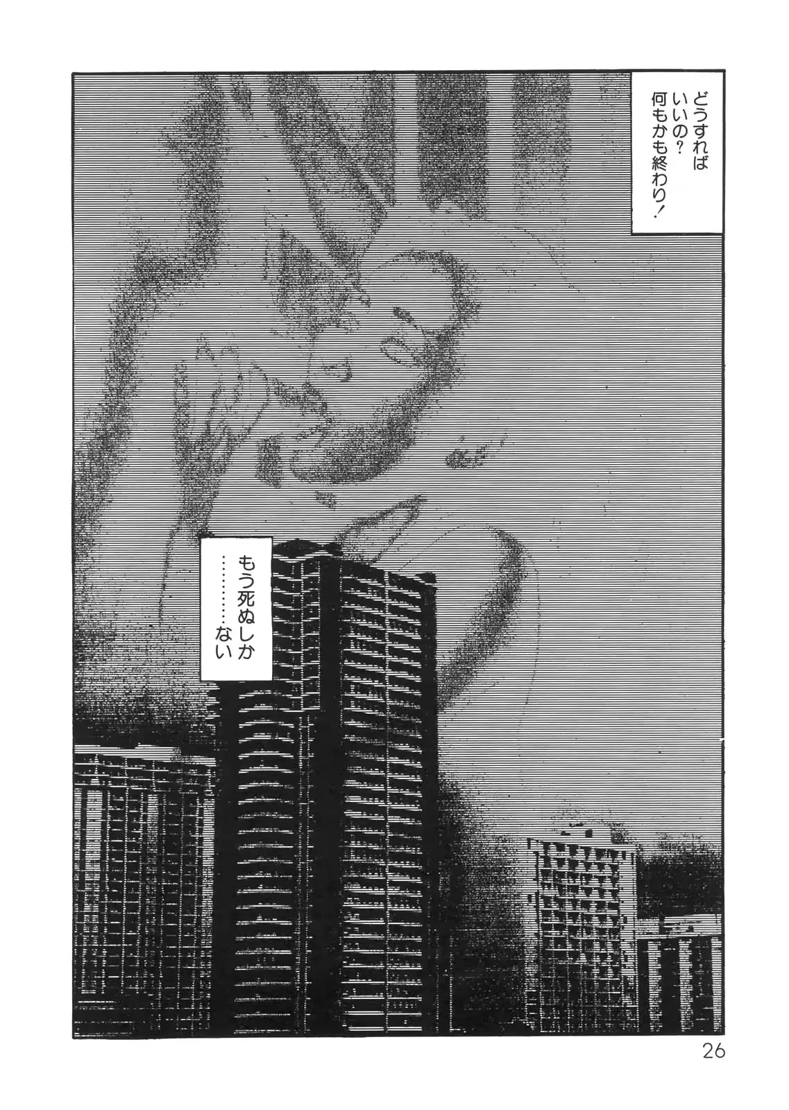 웹툰 이미지 21