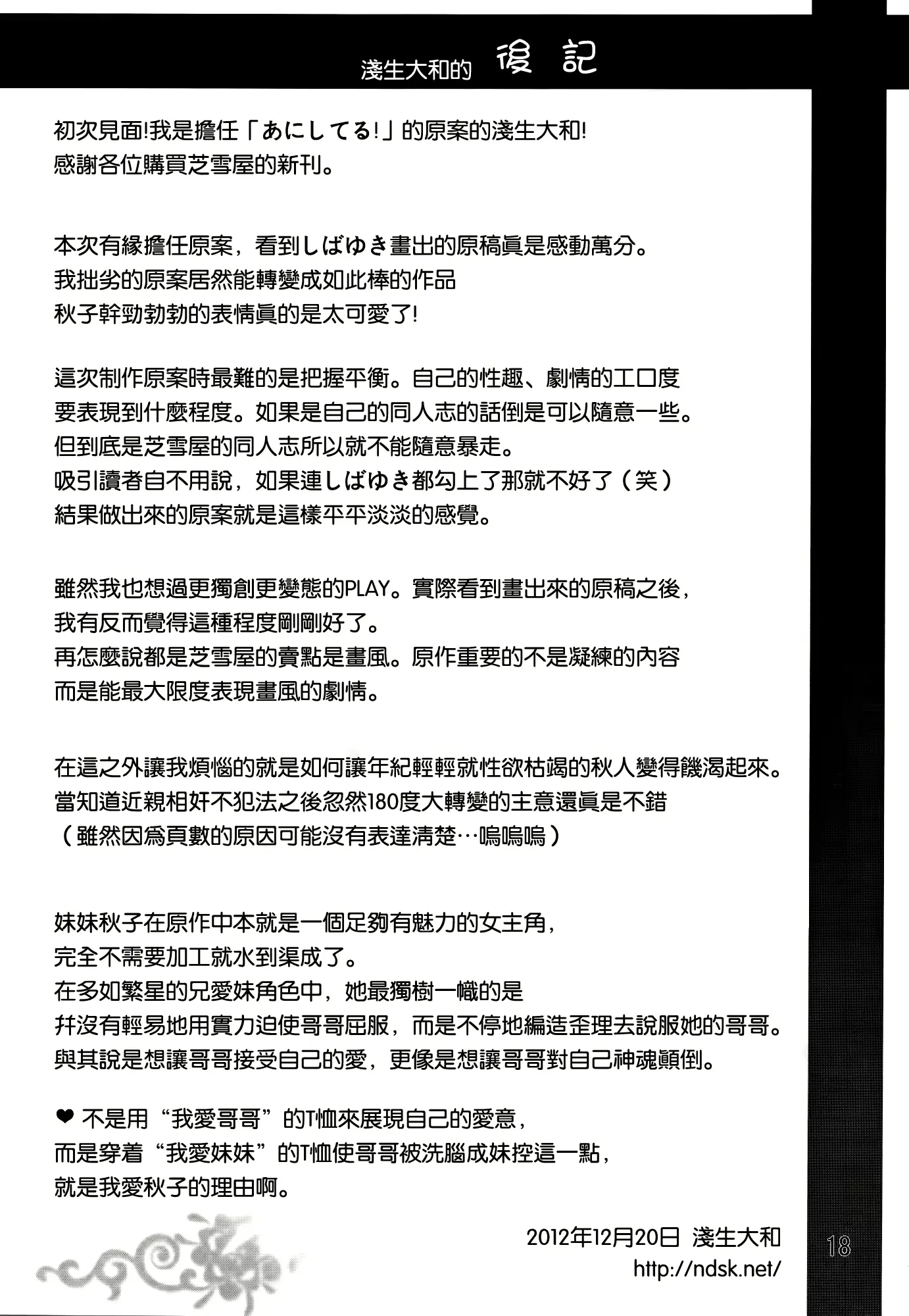 웹툰 이미지 17