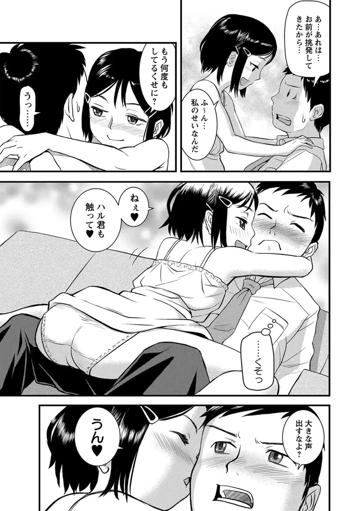 웹툰 이미지 213