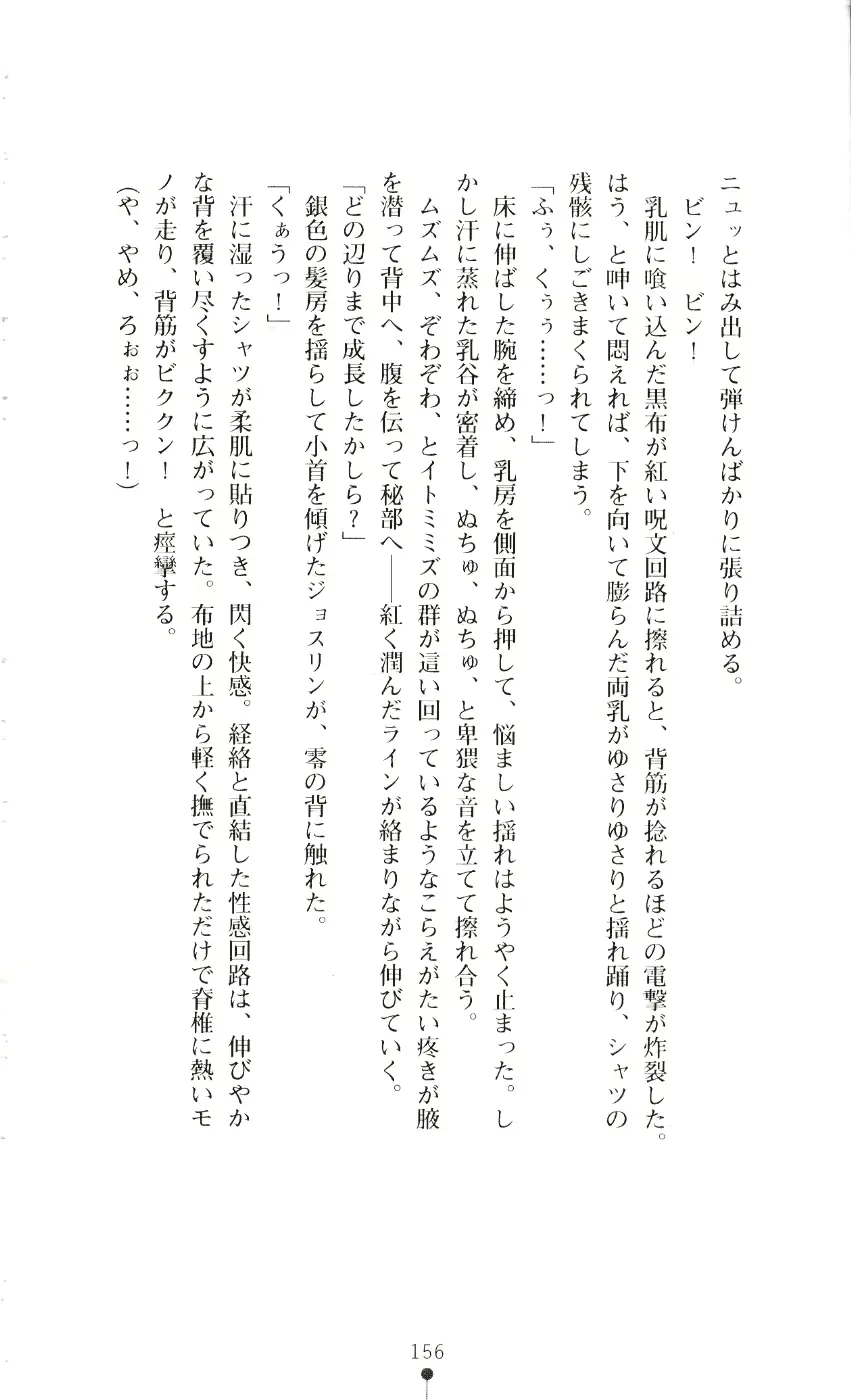 웹툰 이미지 170