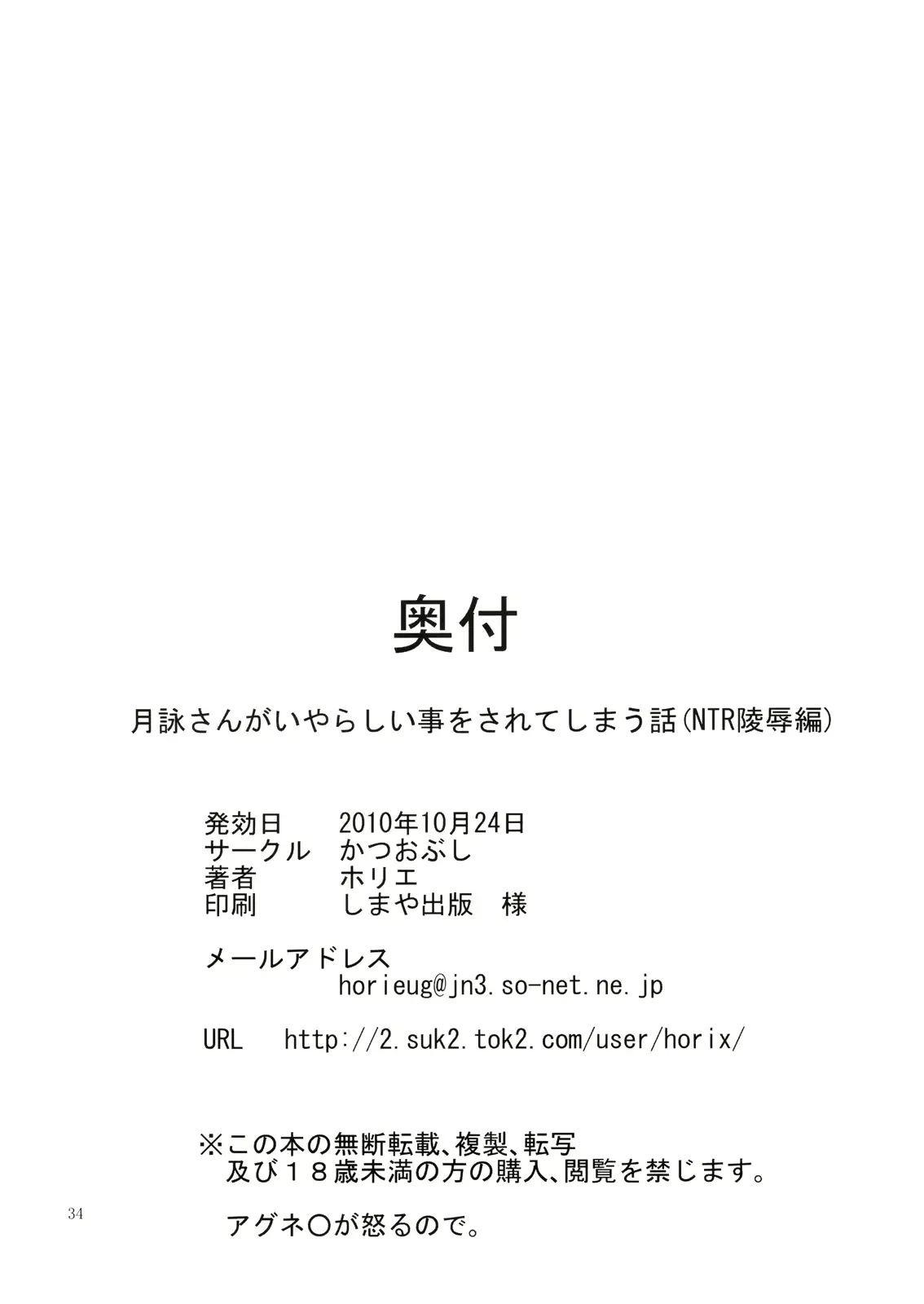 웹툰 이미지 32