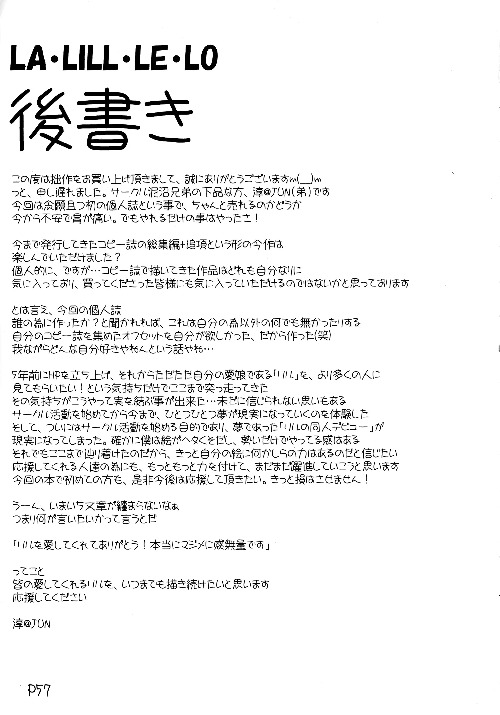 웹툰 이미지 58
