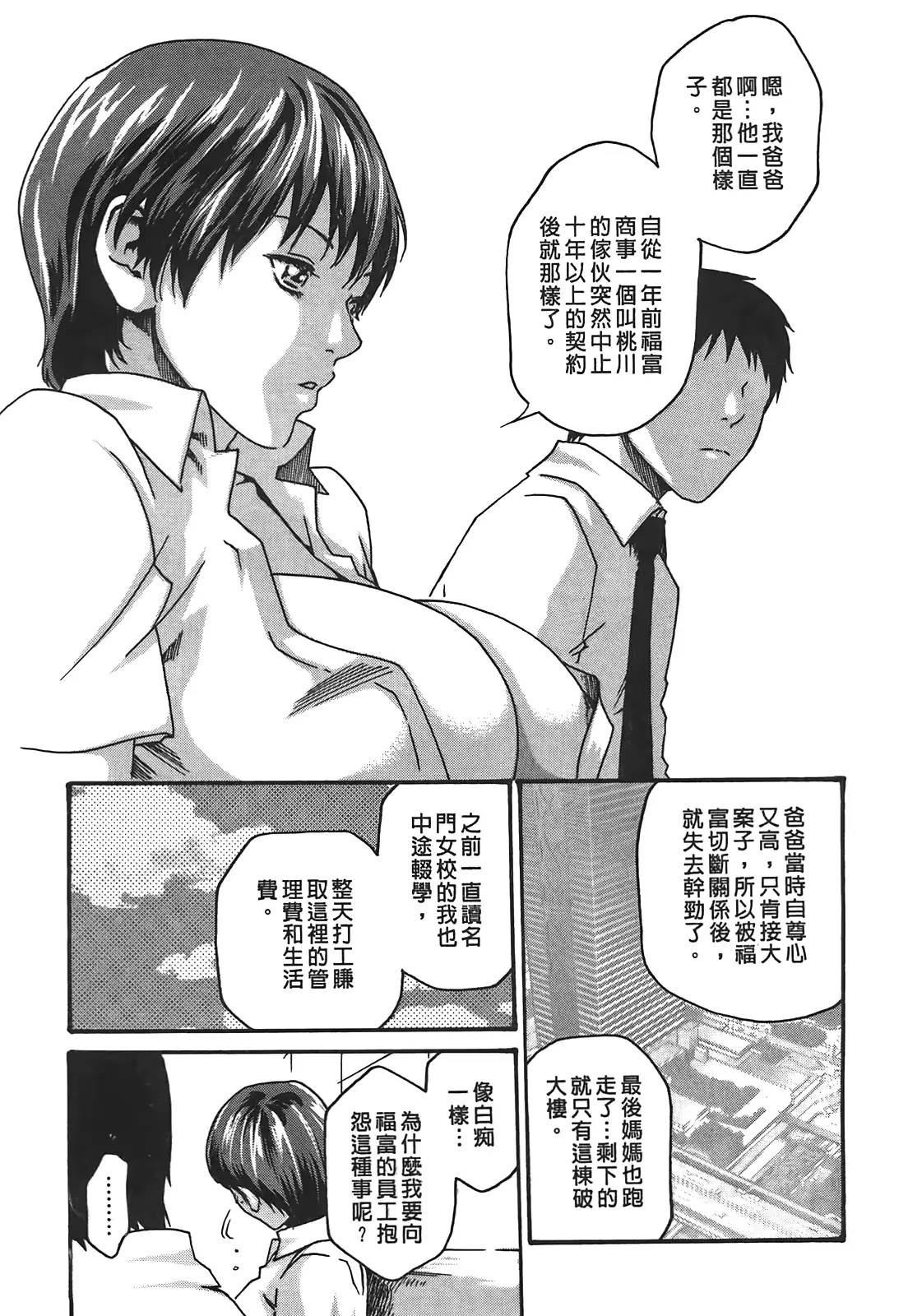 웹툰 이미지 110