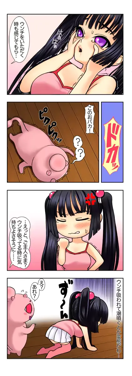 웹툰 이미지 45