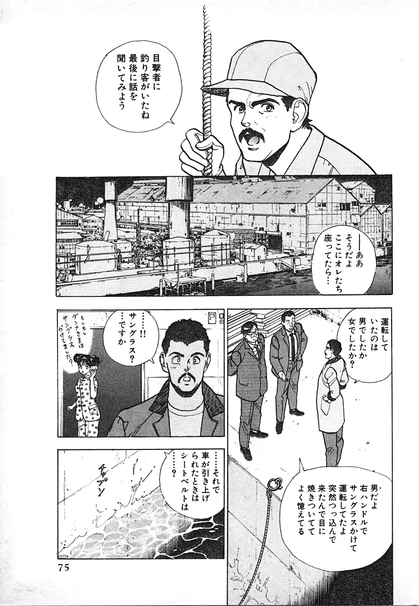 웹툰 이미지 74