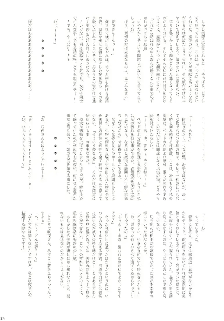 웹툰 이미지 21
