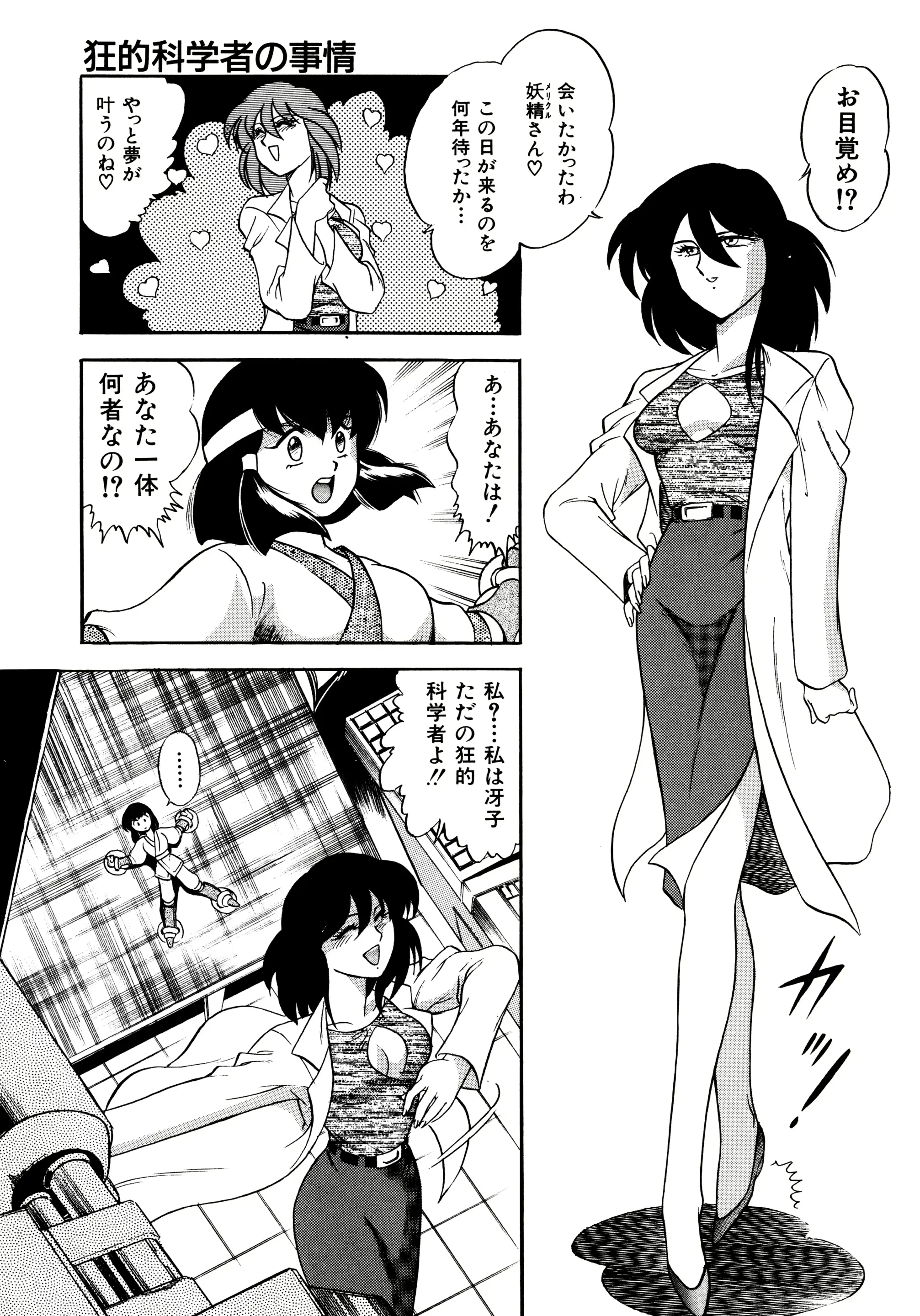 웹툰 이미지 97