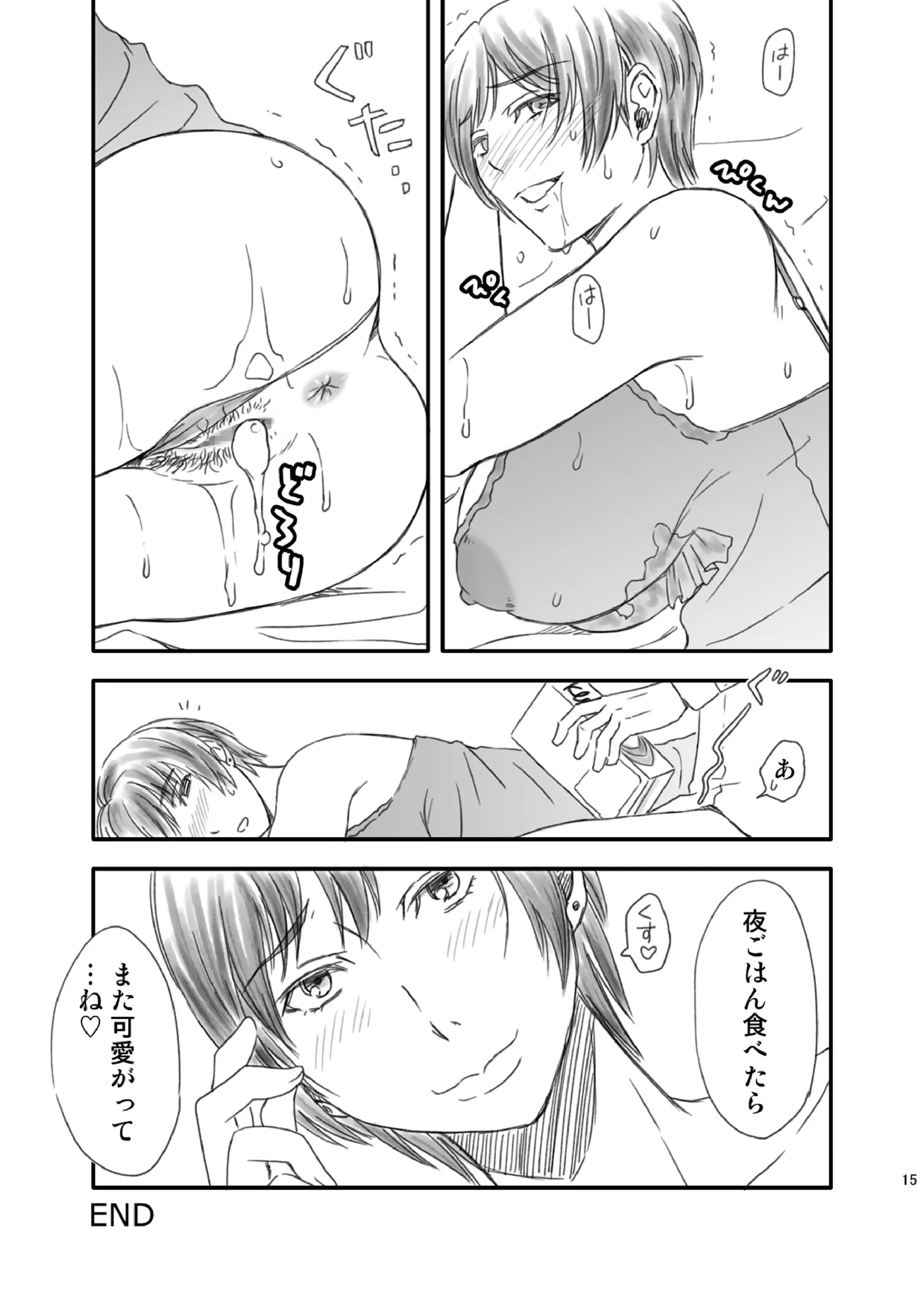 웹툰 이미지 14