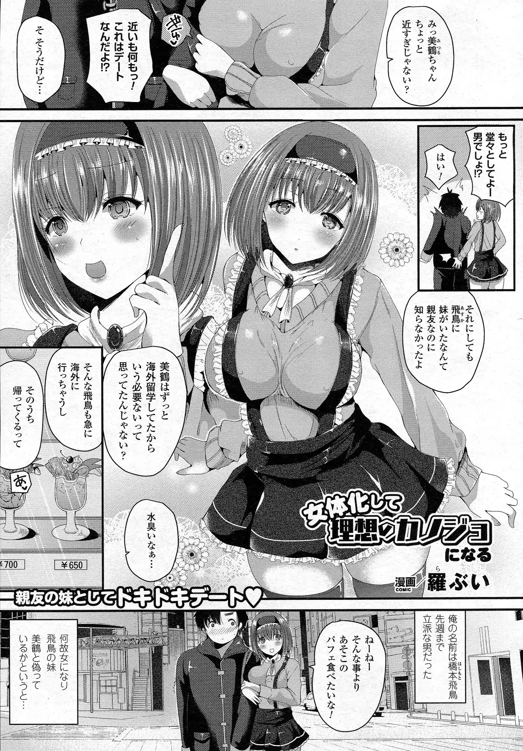 웹툰 이미지 322