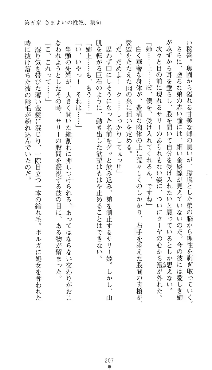 웹툰 이미지 221