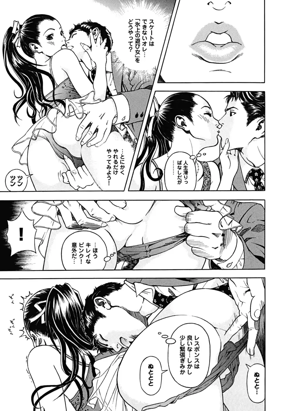 웹툰 이미지 74