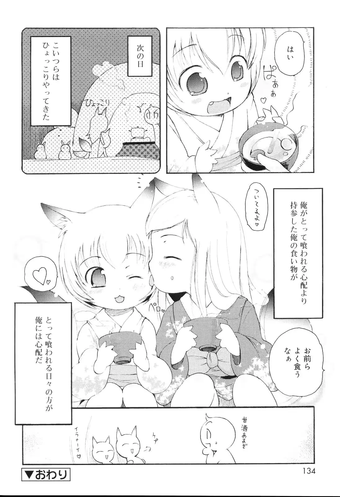 웹툰 이미지 132