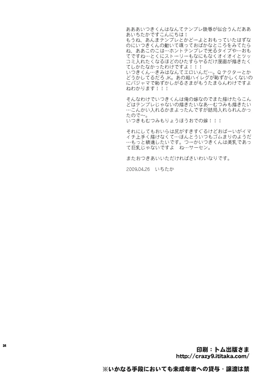 웹툰 이미지 32