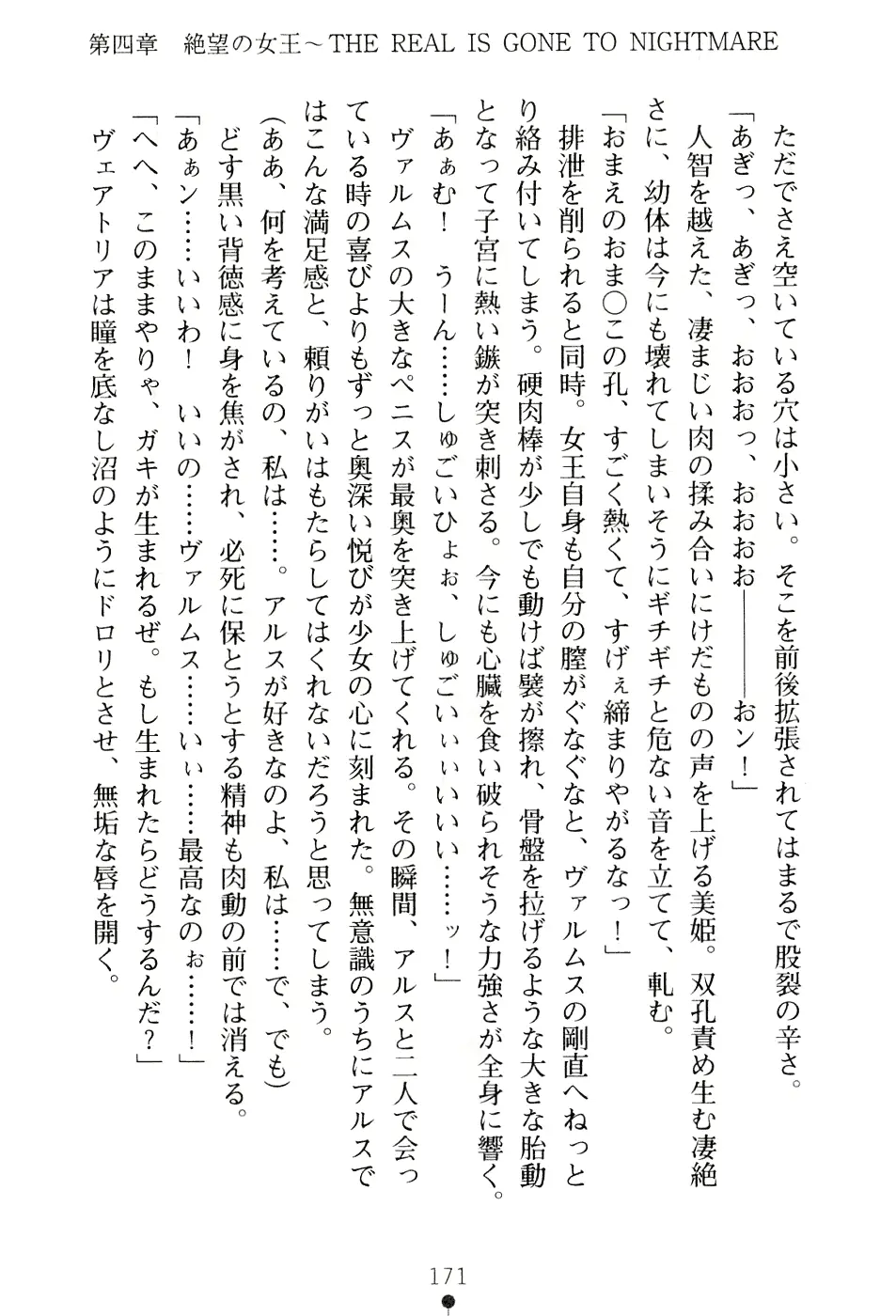 웹툰 이미지 186