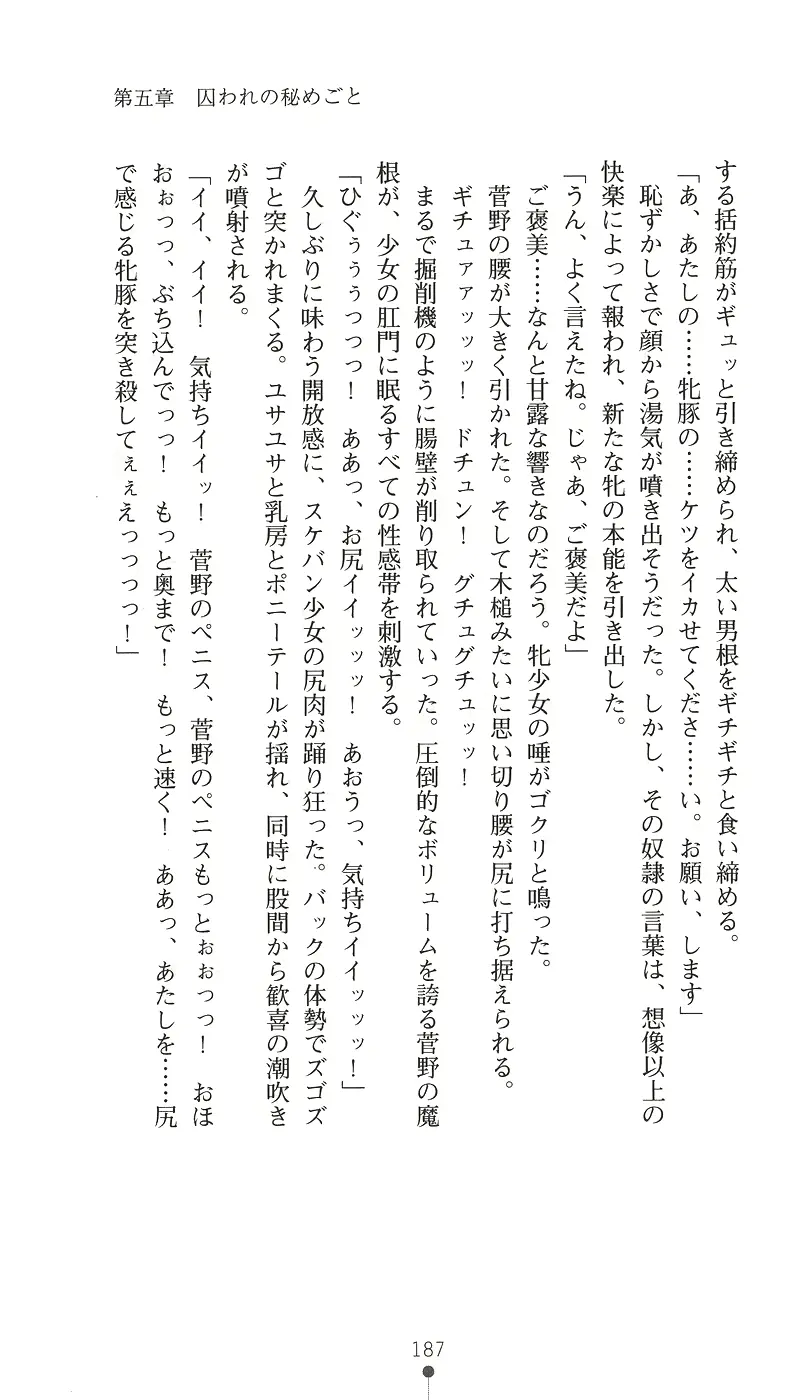 웹툰 이미지 198