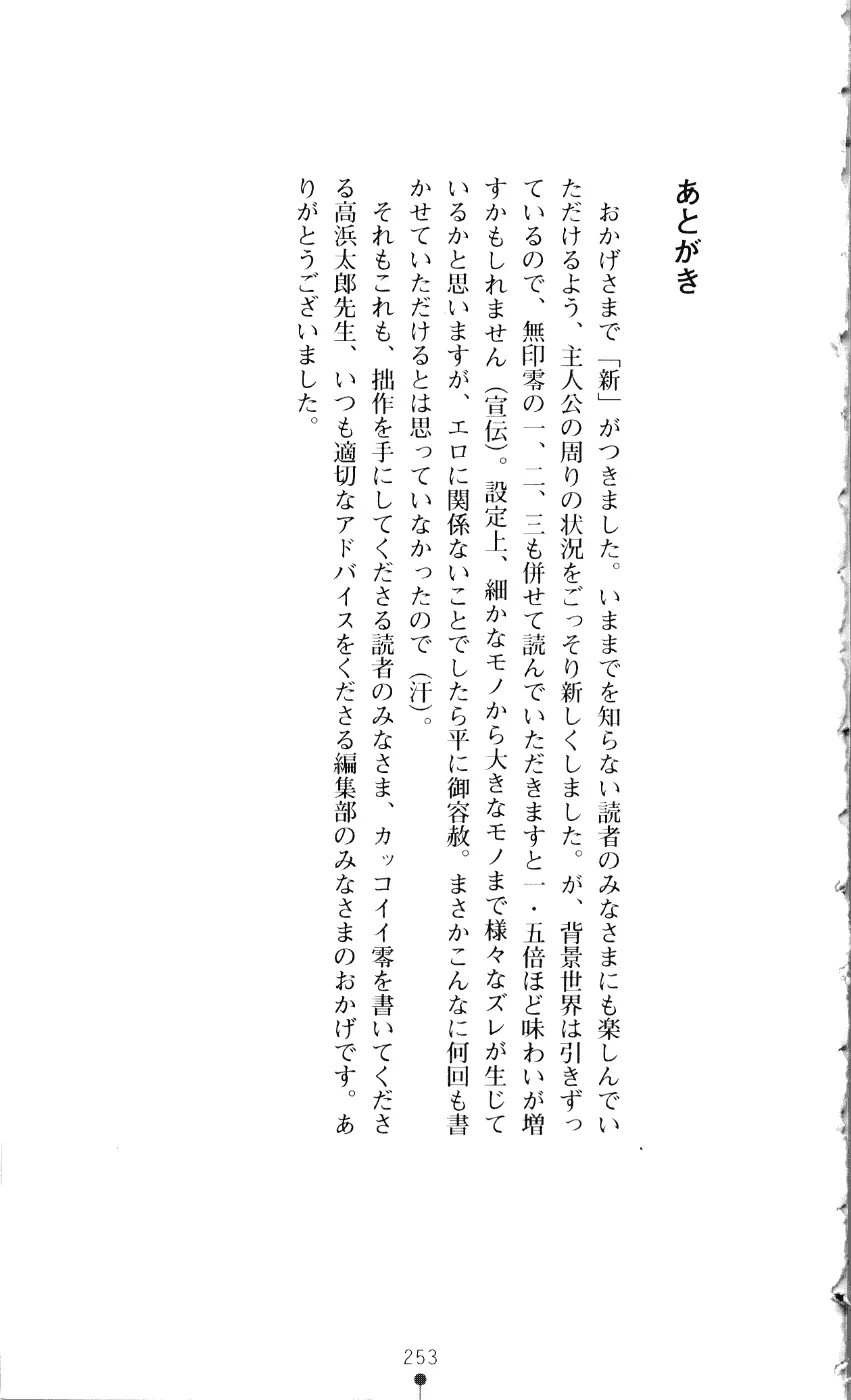 웹툰 이미지 267