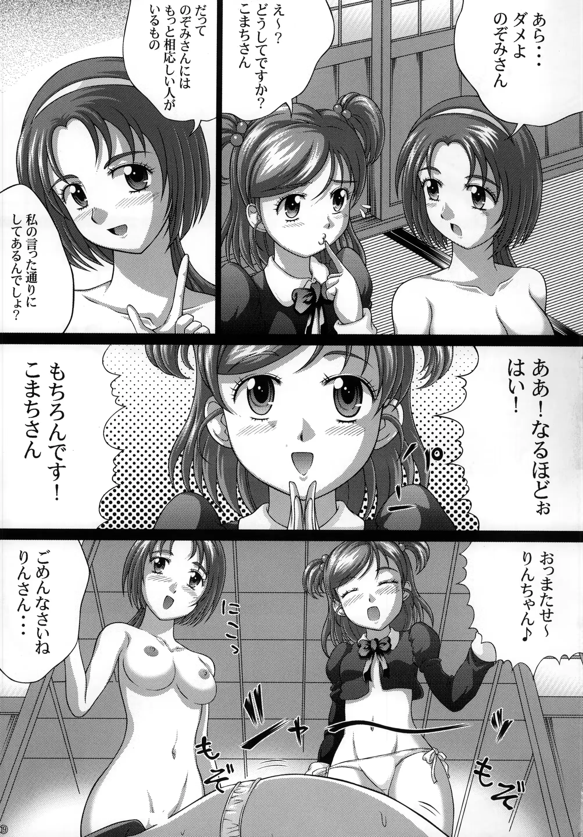 웹툰 이미지 20