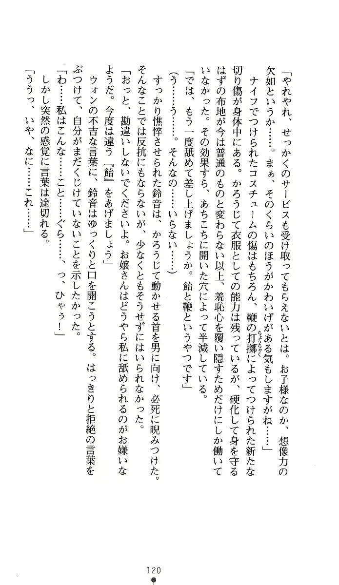 웹툰 이미지 134
