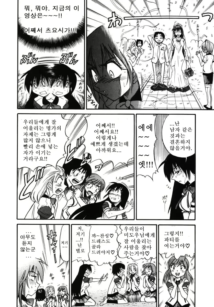 웹툰 이미지 98