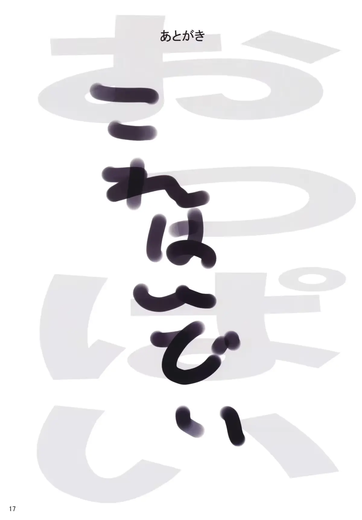 웹툰 이미지 15
