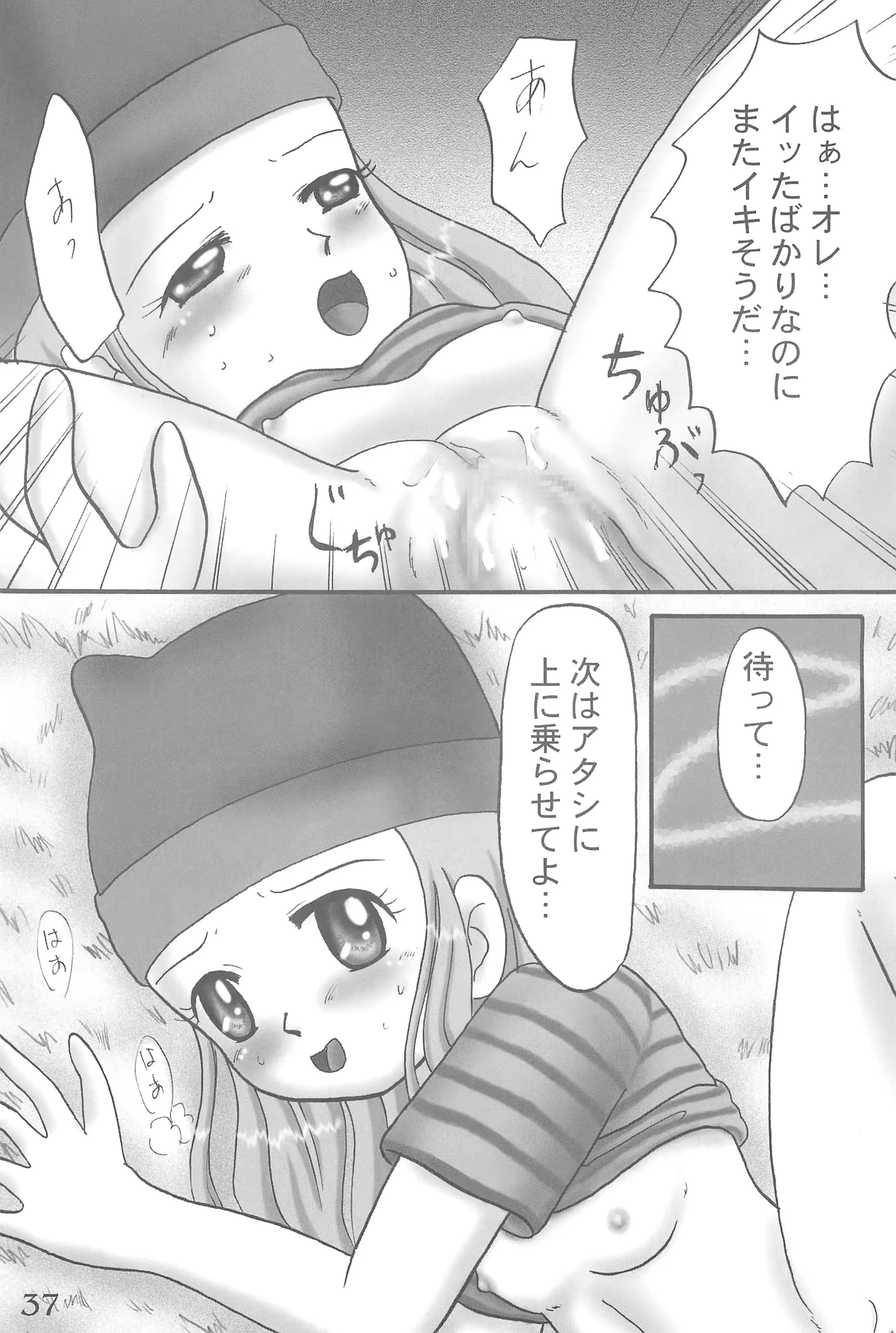 웹툰 이미지 38