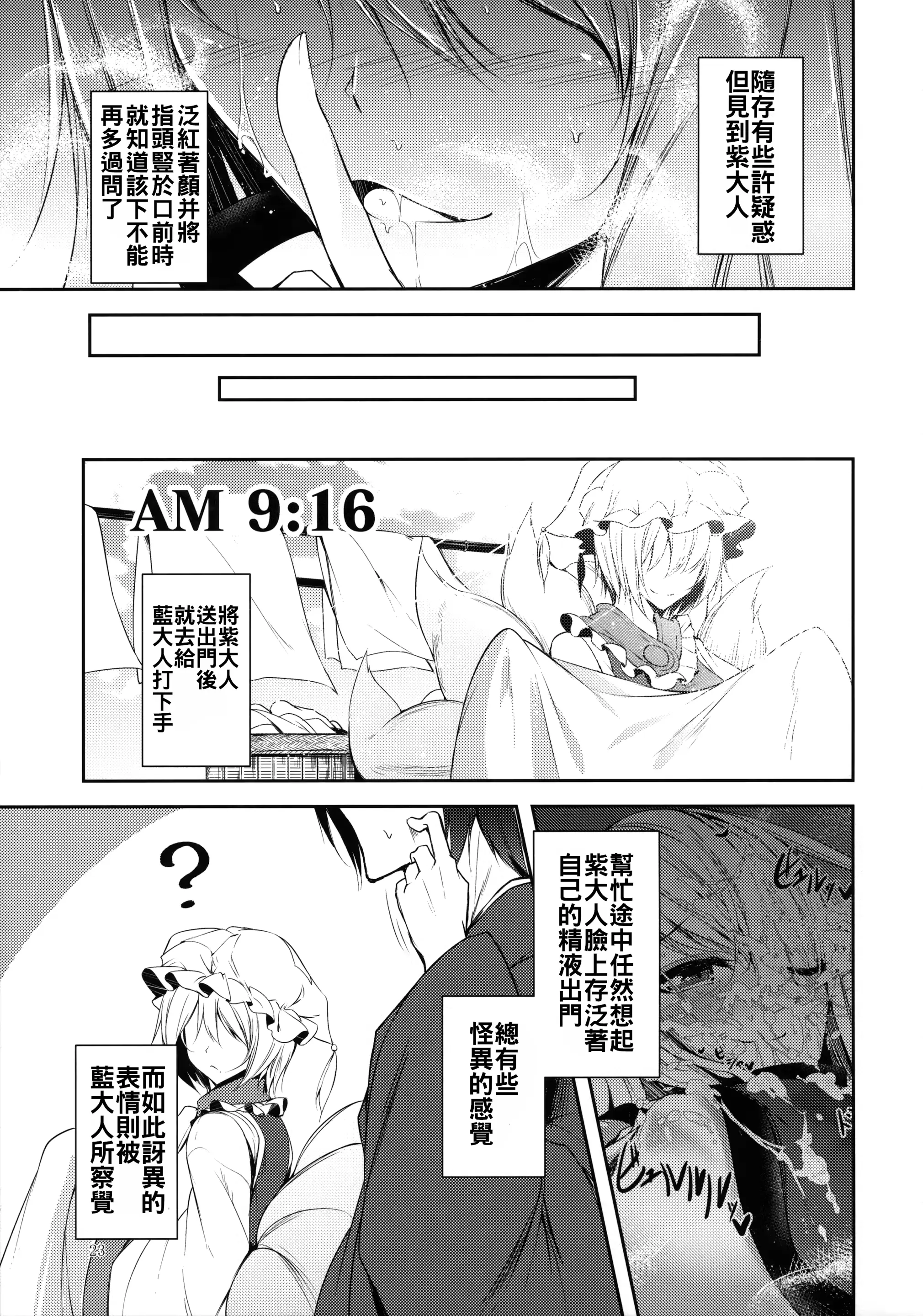 웹툰 이미지 24