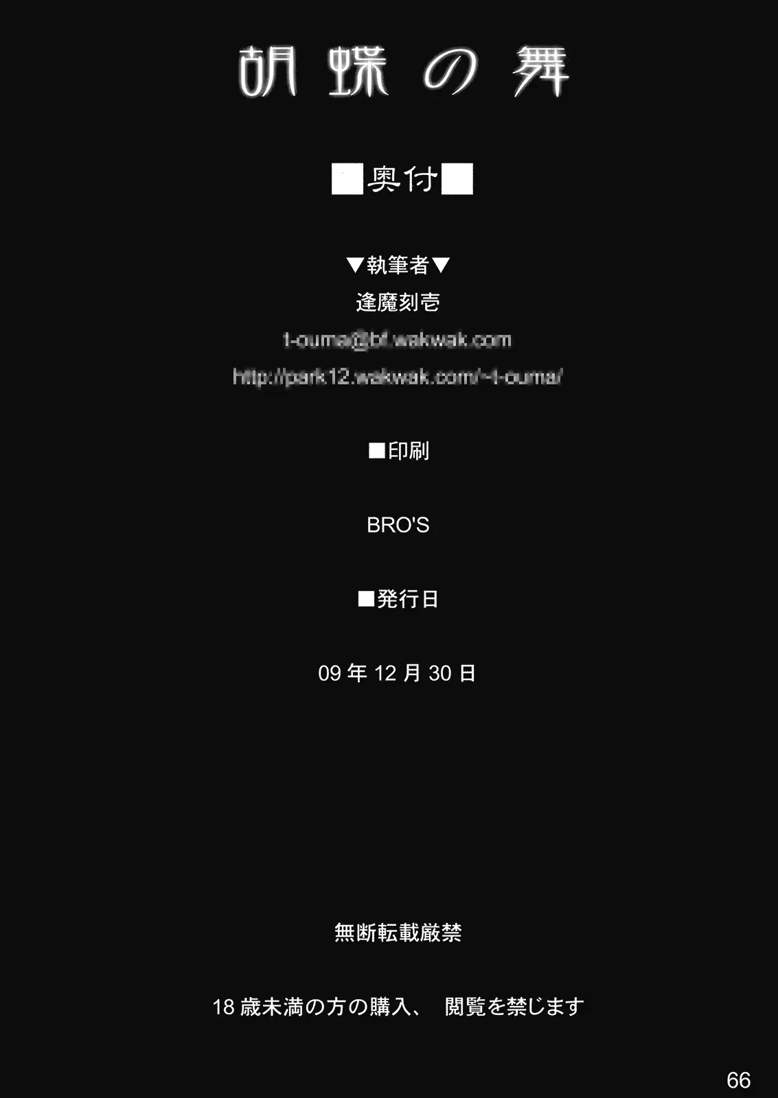 웹툰 이미지 64