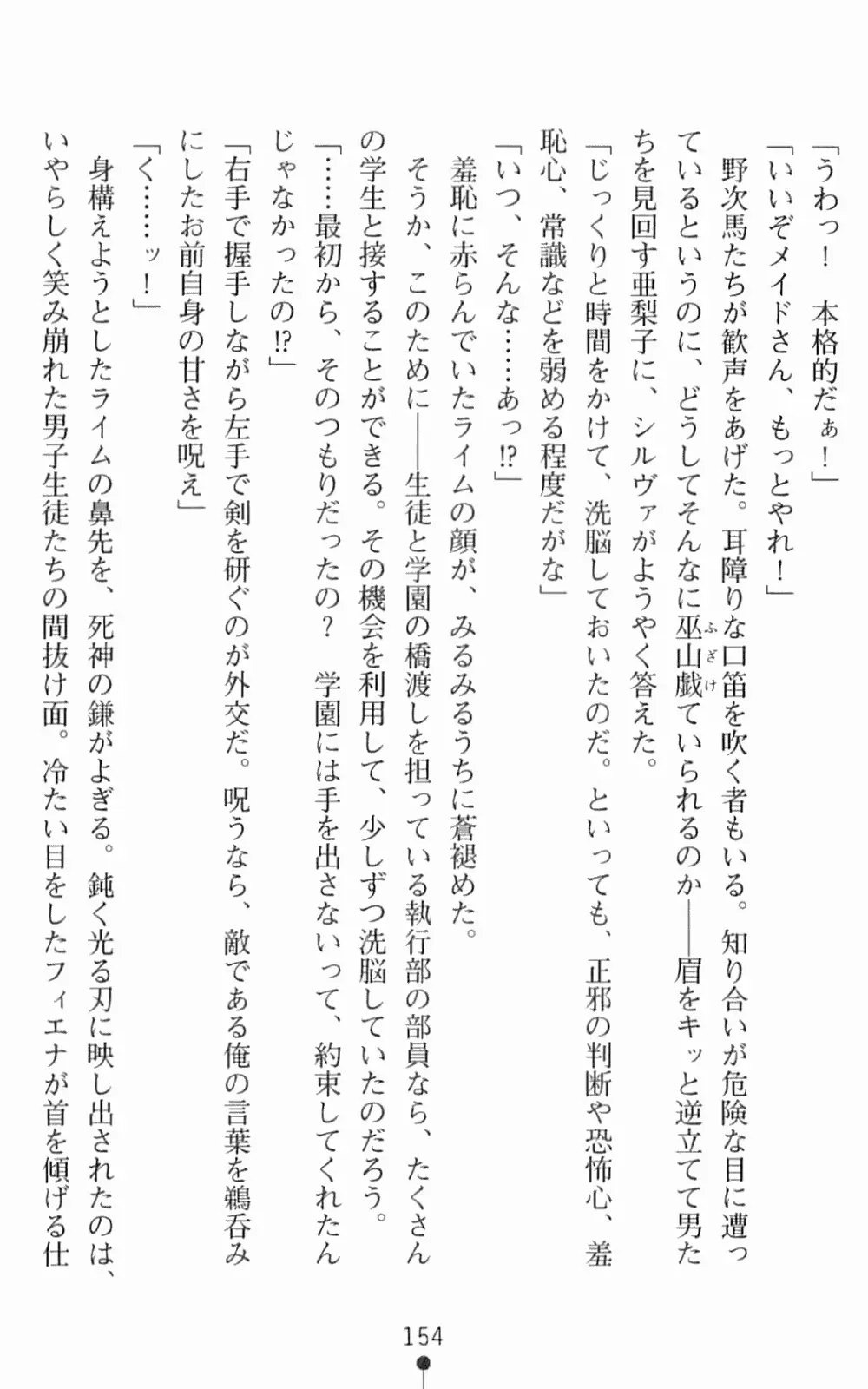 웹툰 이미지 170