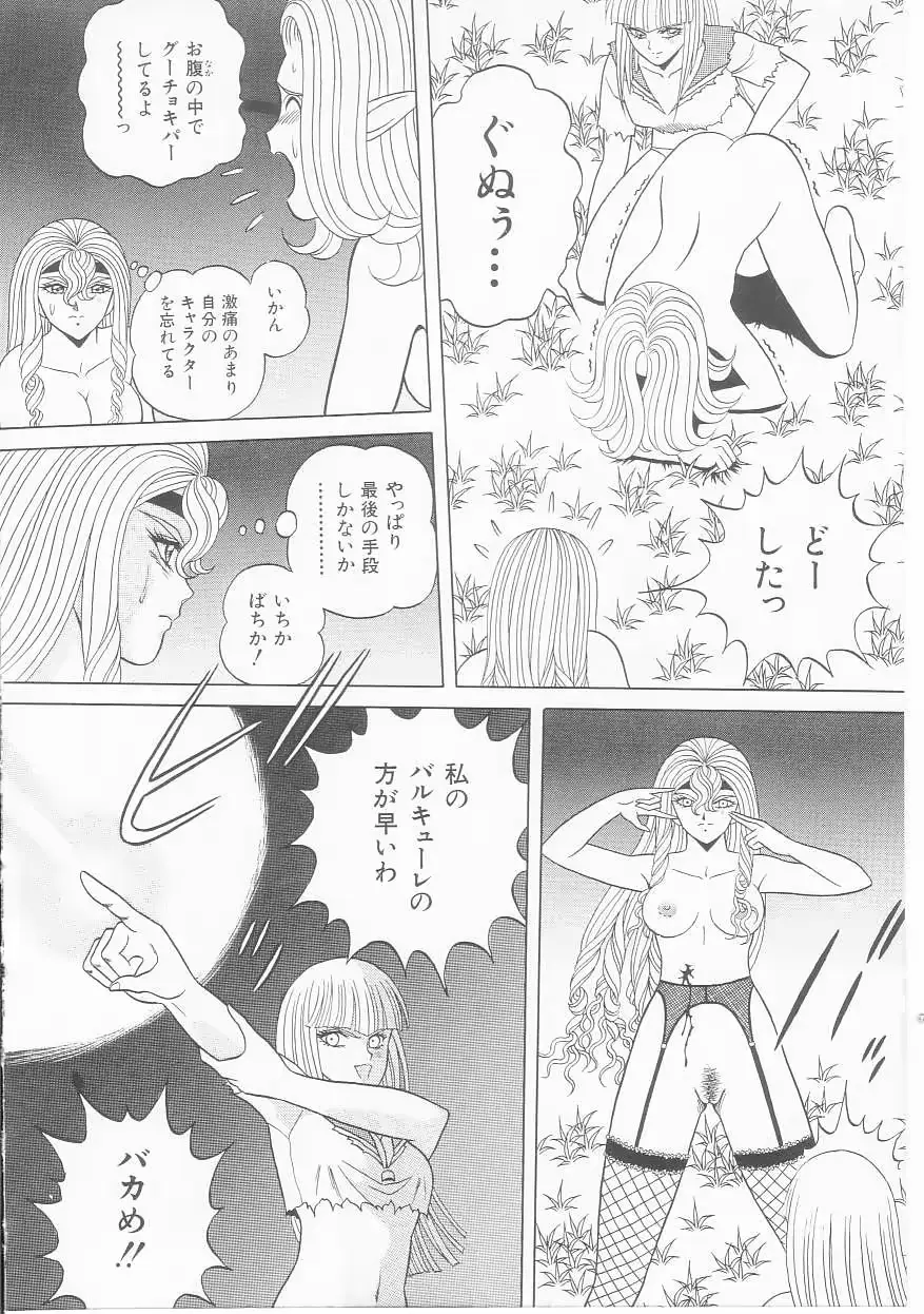 웹툰 이미지 169