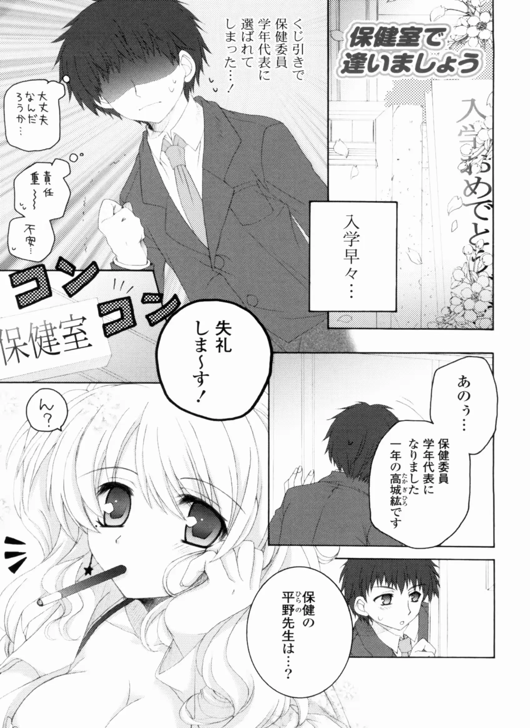 웹툰 이미지 160